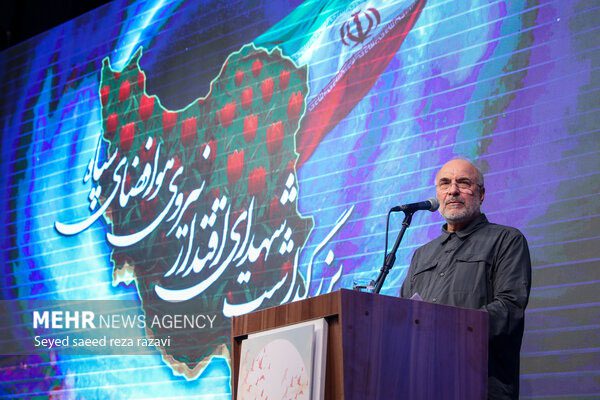 قالیباف