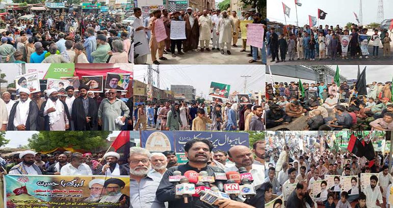 Nationwide protest over not opening land route for pilgrims at the call of Shia Ulema Council