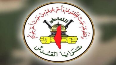 سرایا القدس